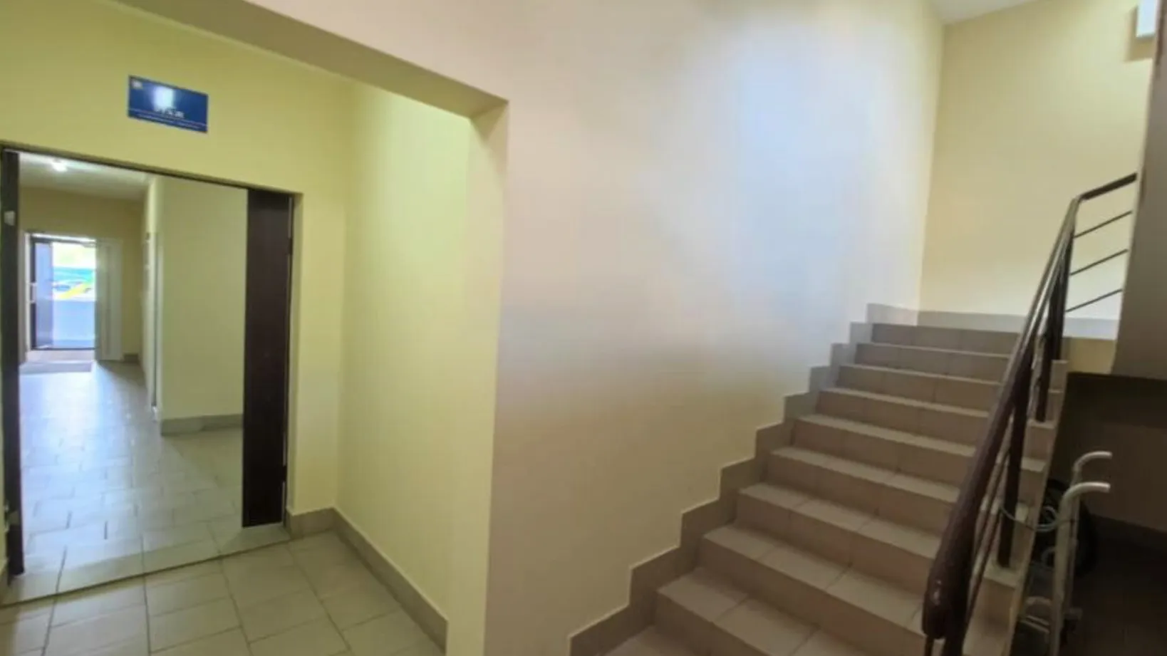 ГУСТ Московской области