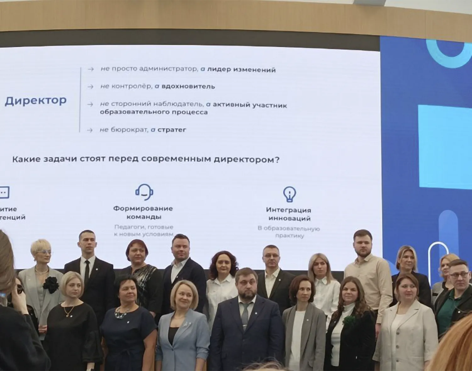 Фото: Управление образования администрации м.о. Зарайск