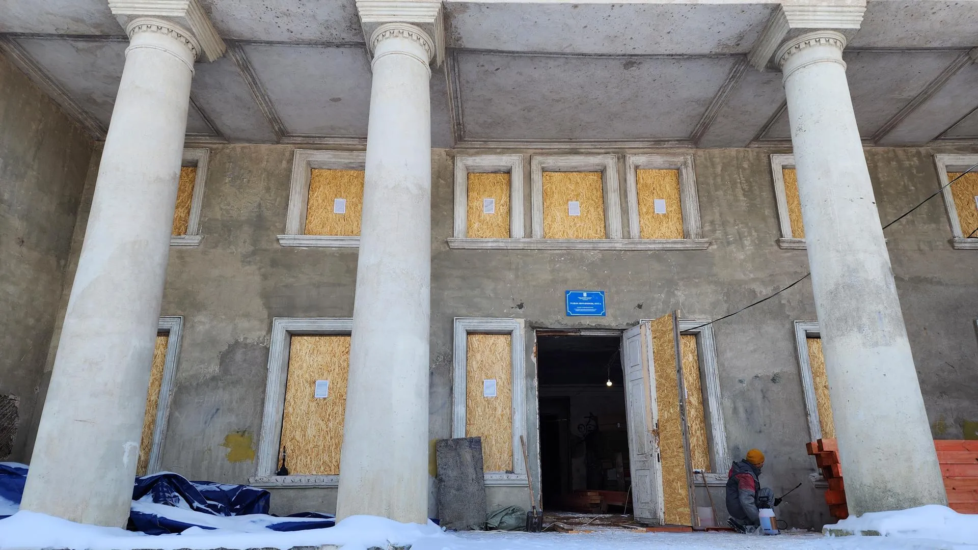 REGIONS/Евгений Рой