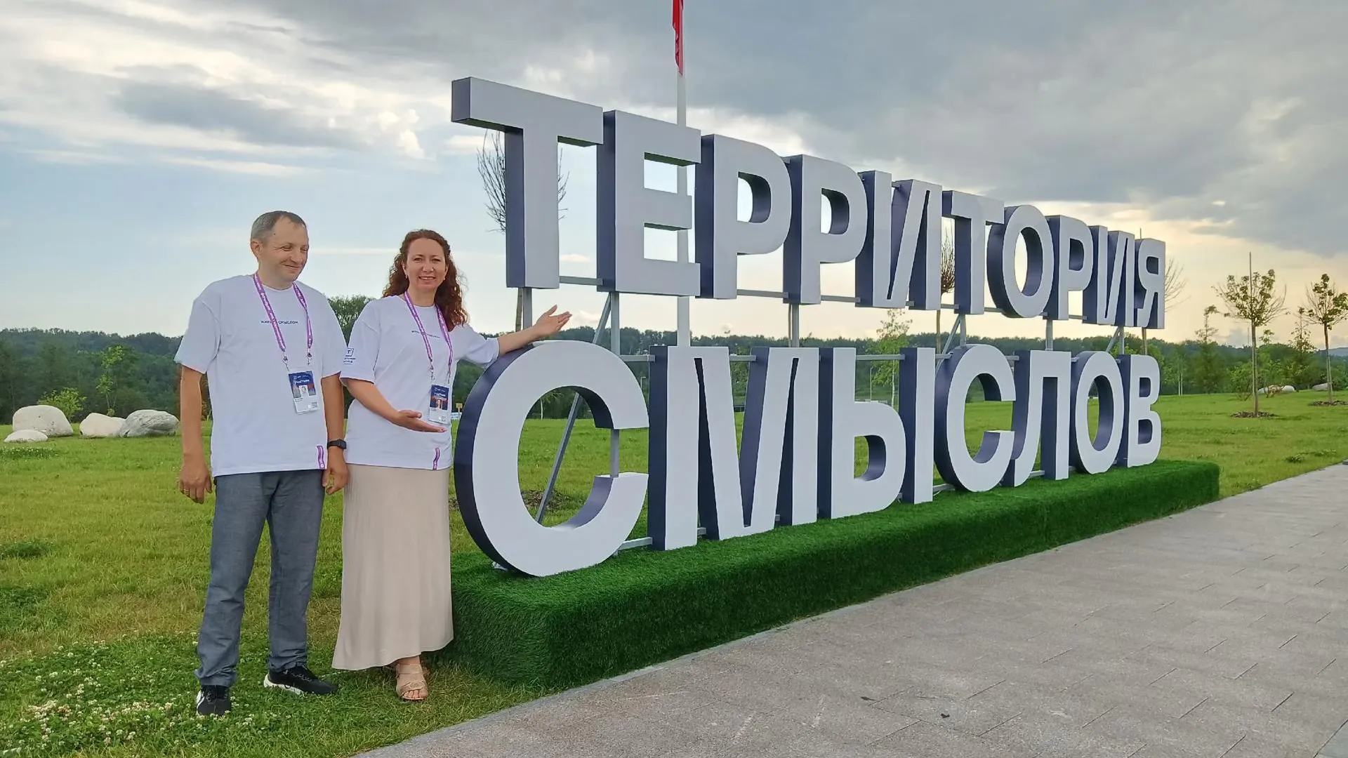 «Центр развития и поддержки семьи «Росток»