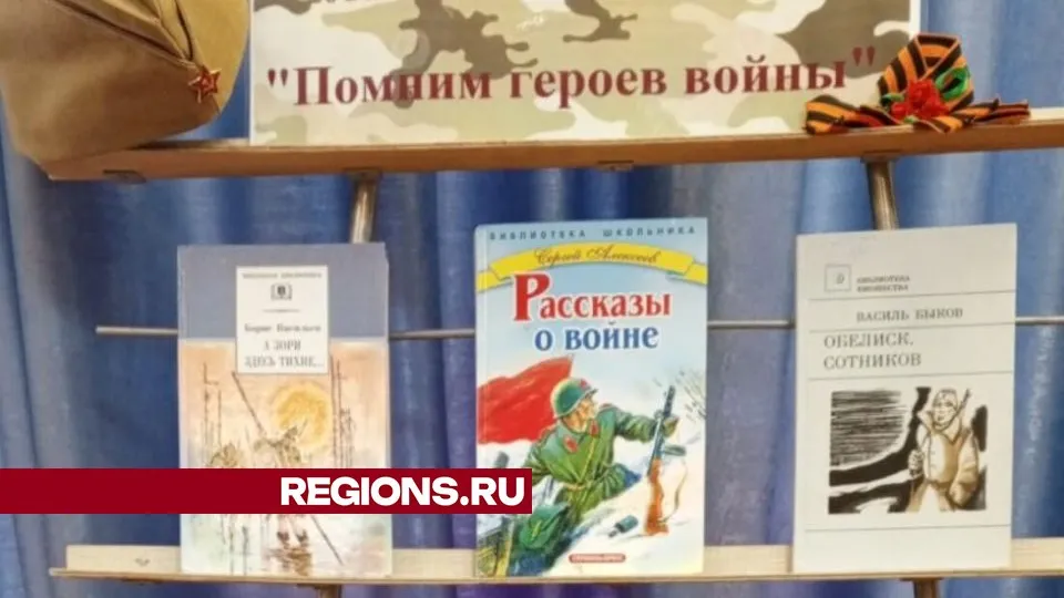 Фото: Хавива Фонина