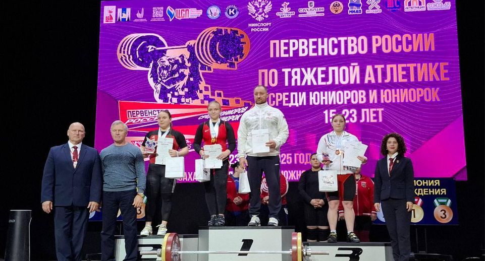 Подмосковные тяжелоатлеты выиграли 13 медалей на юниорском первенстве России