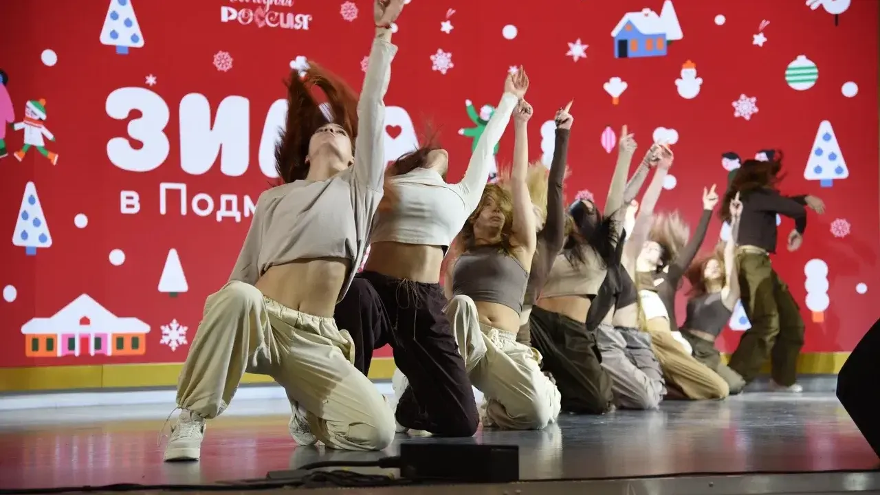 Фото Александра Тришина.