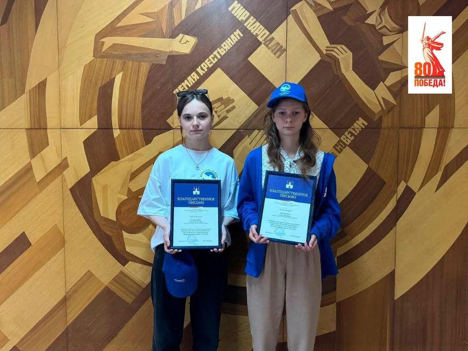 Фото: Министерство образования Московской области