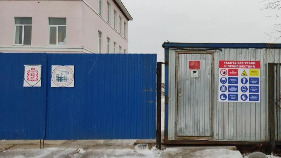 Фото: Министерство строительного комплекса Московской области