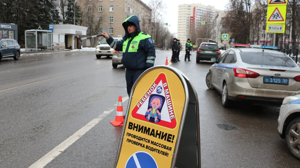 Фото: Отдел Госавтоинспекции МУ МВД России «Люберецкое»
