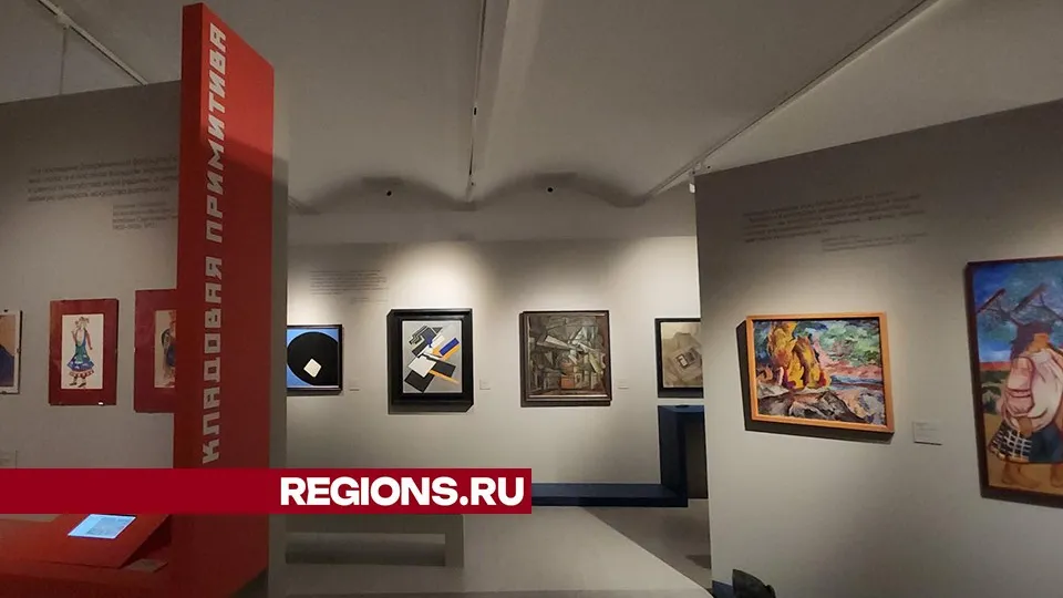 Фото: REGIONS/Валерий Гореловский