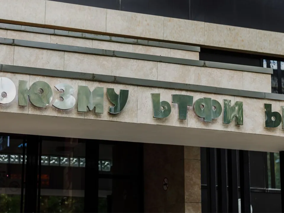 Это полезно: логопед похвалила «Союзмультфильм» за то, что он убрал букву «л» из своего названия