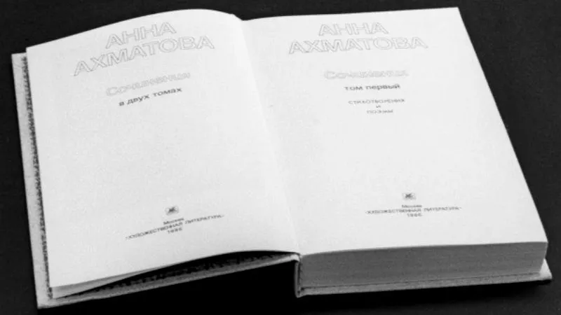Борис Приходько / РИА Новости