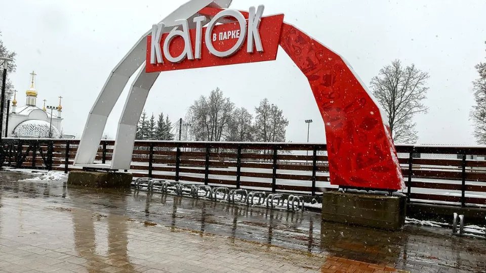 Фото: пресс-служба администрации г. о. Подольск