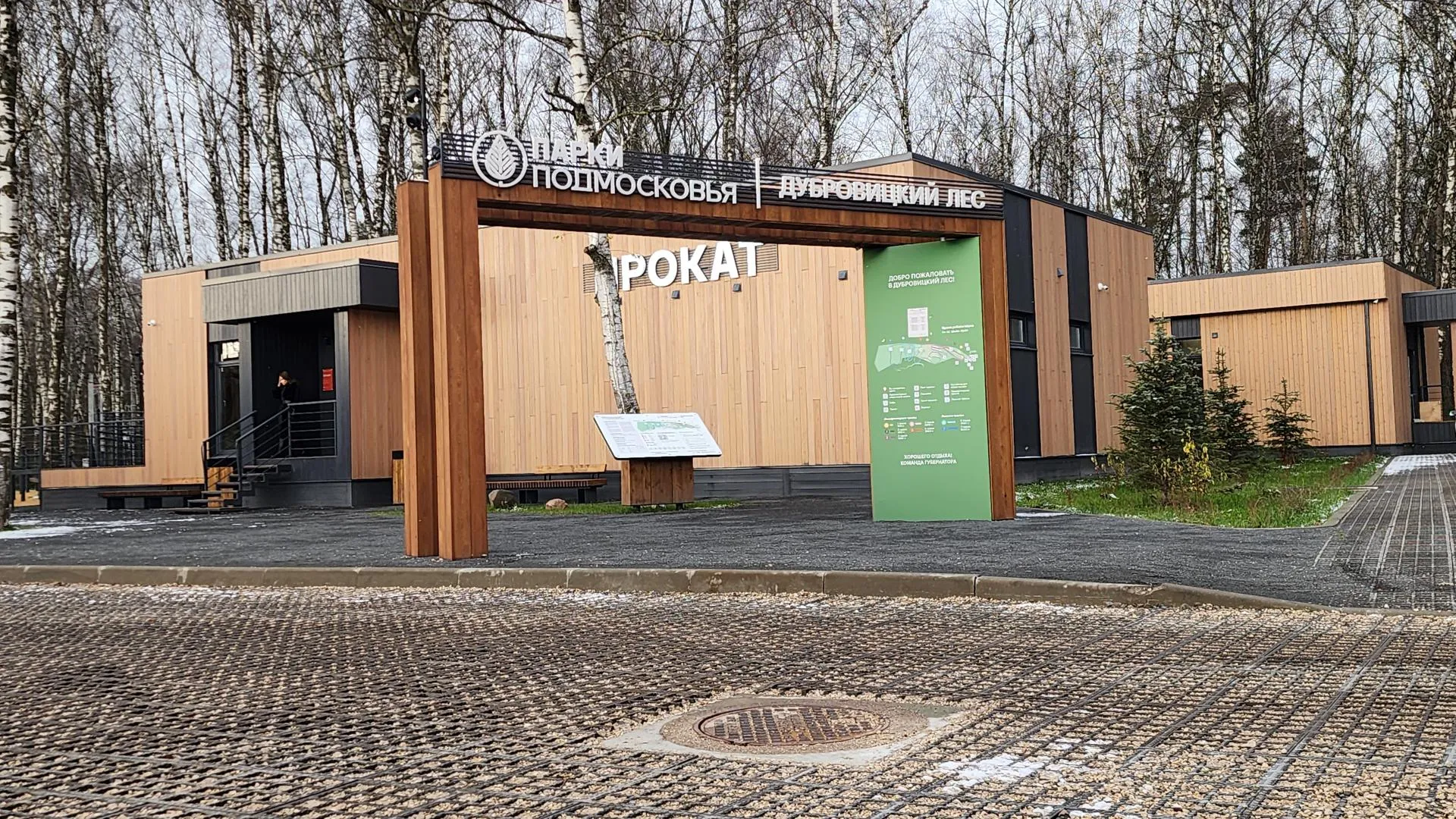 Добрынина Галина