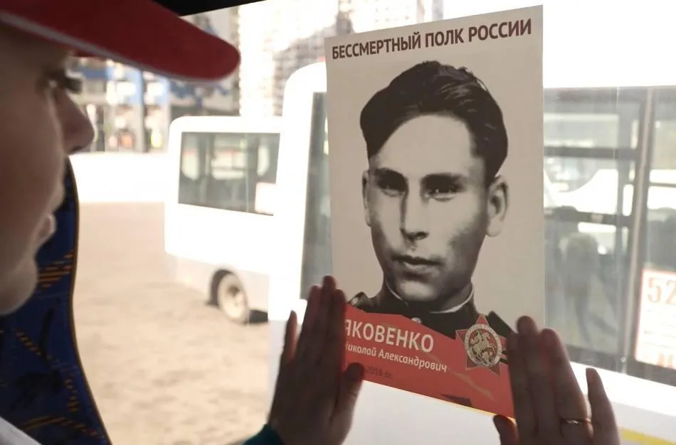 пресс-служба подмосковного отделения «Бессмертный полк России»