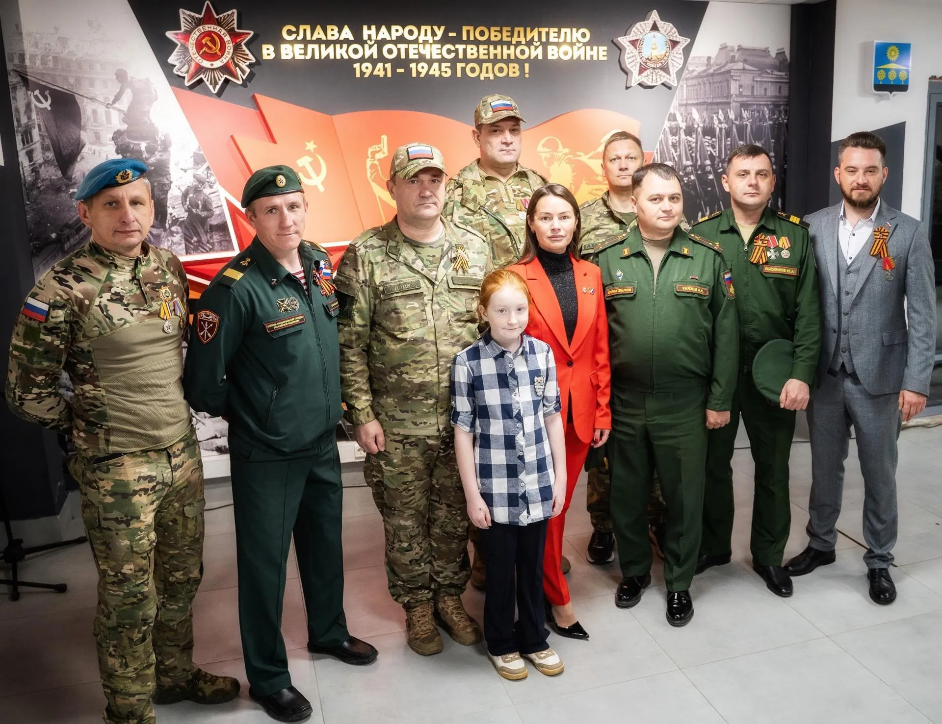 Ассоциация ветеранов СВО Московской области