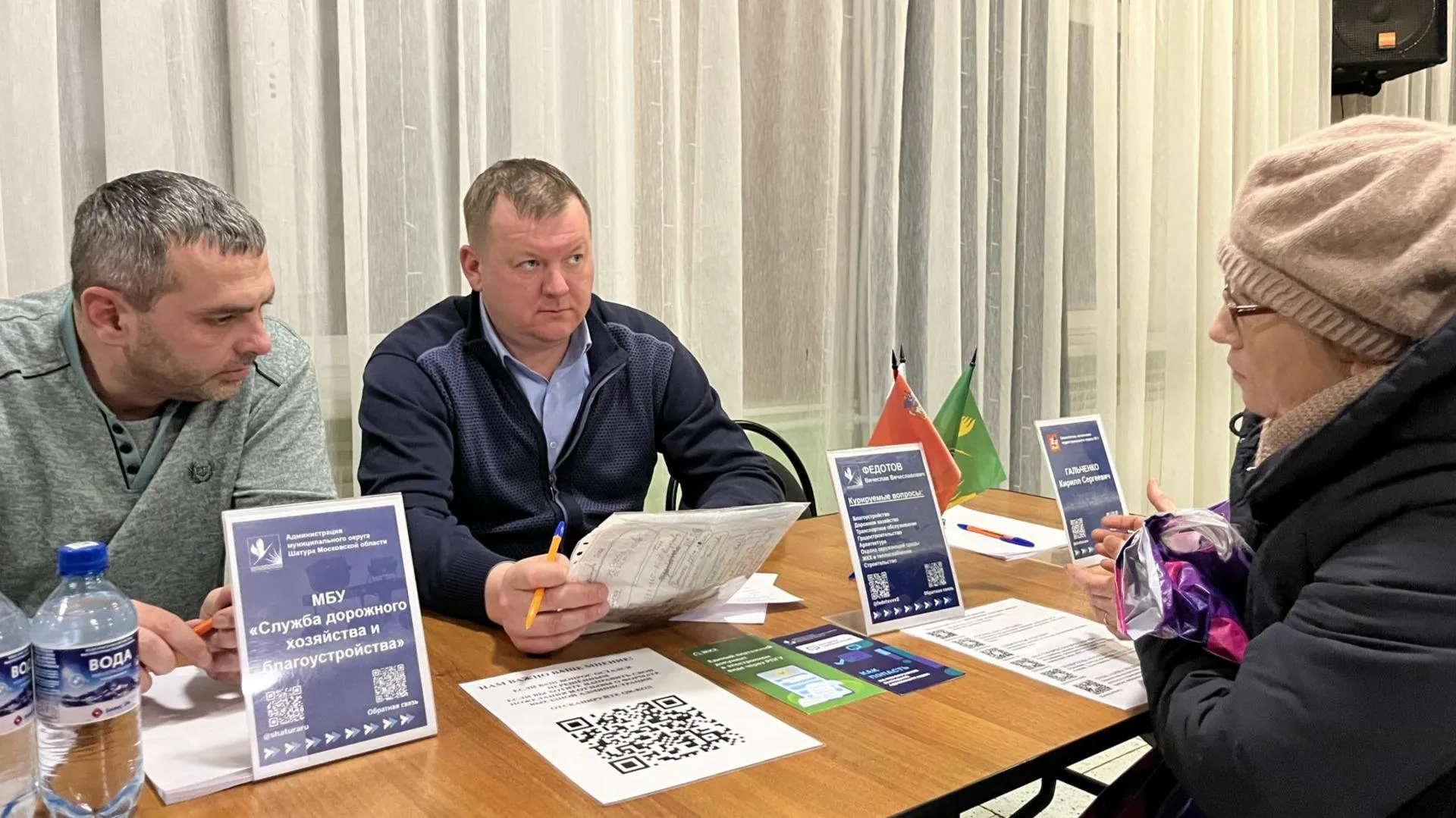 МедиаБанк Подмосковья/Ангелина Стельмух