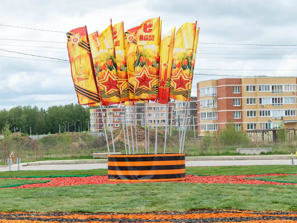 Фото: администрация м.о. Истра