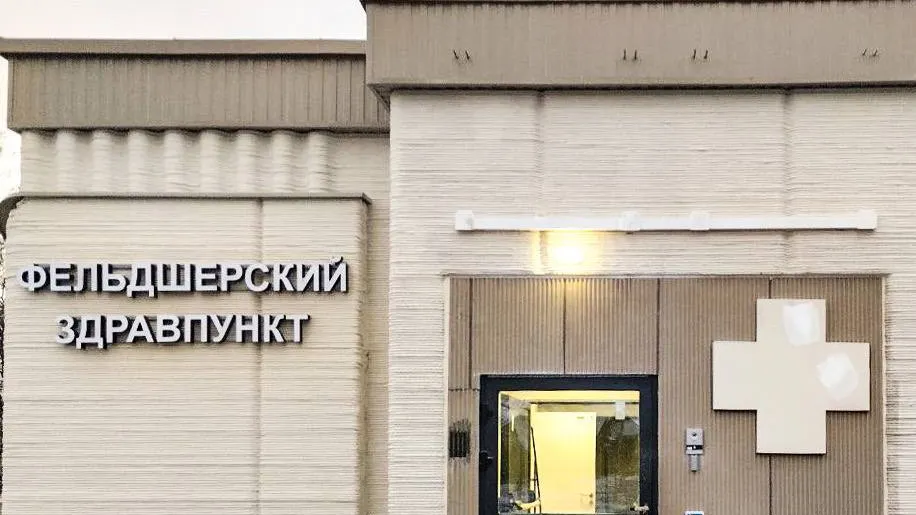 Фото: пресс-служба администрации Одинцовского г.о.