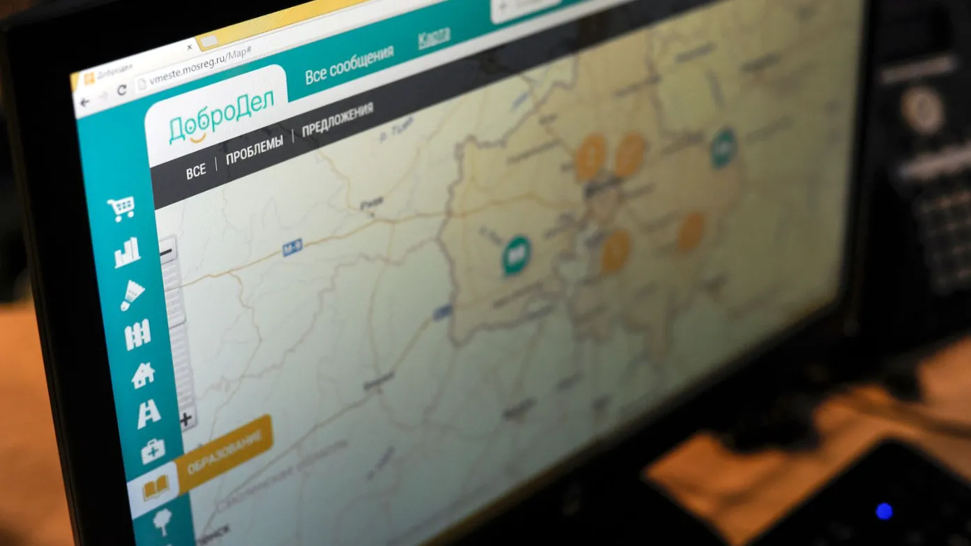 Медиаархив Подмосковья