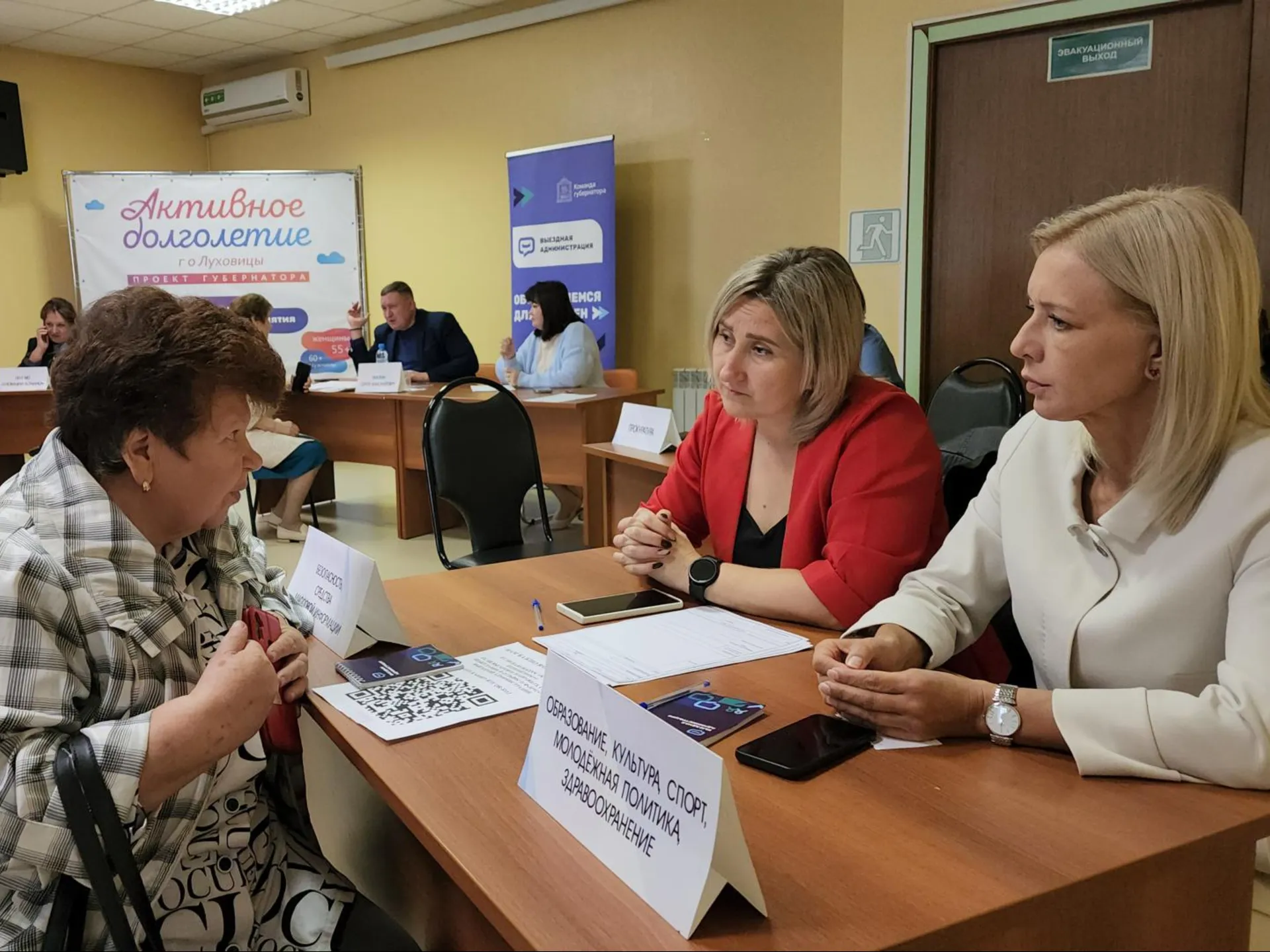 Фото: Медиабанк Подмосковья/Юлия Скавронова