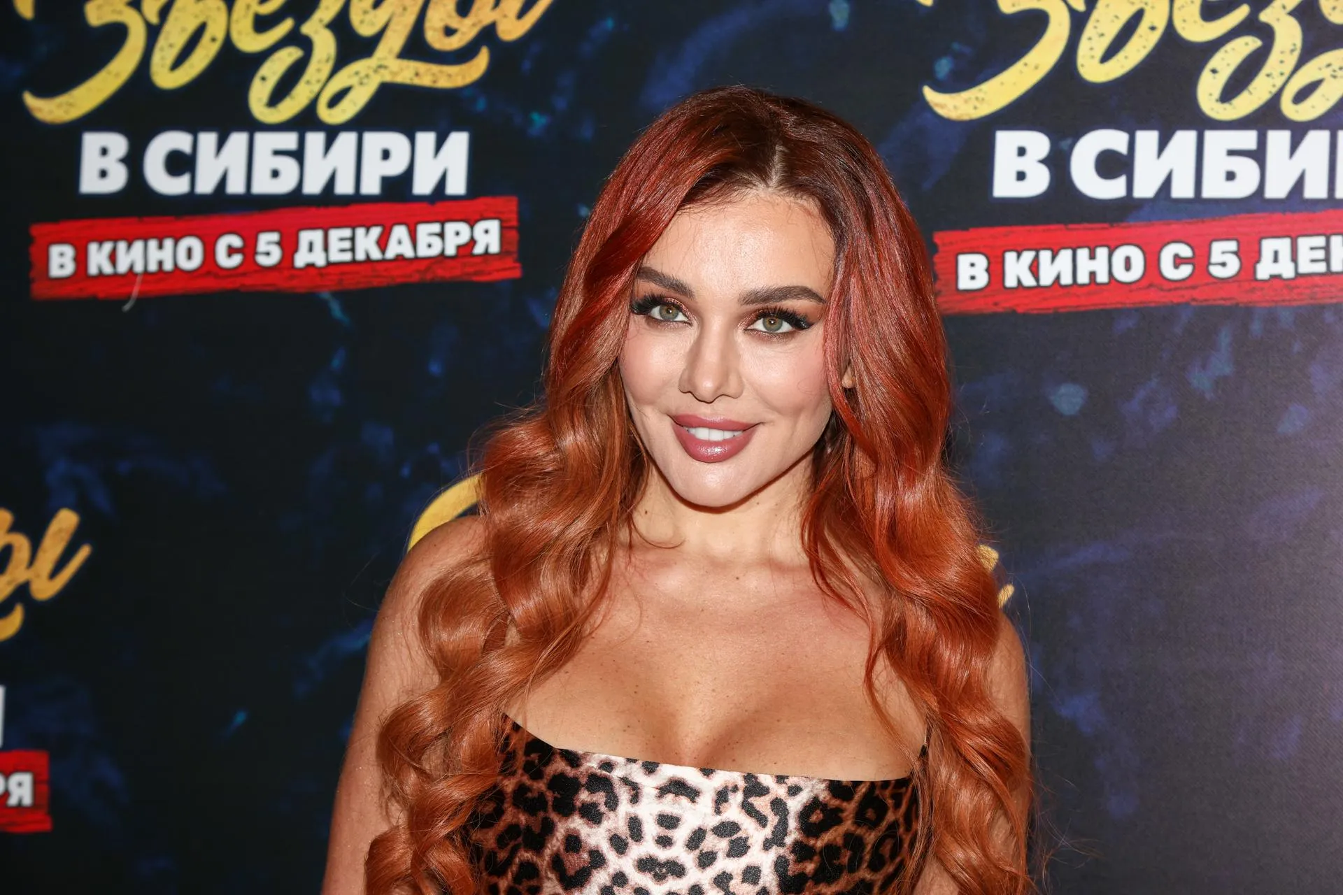 Shatokhina Natalia/news.ru