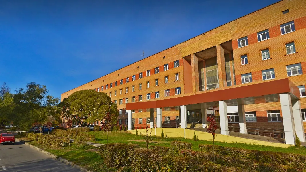 ГБУЗ МО «Подольская областная клиническая больница»