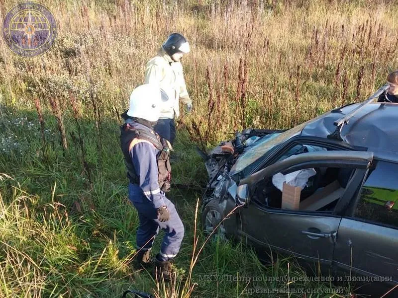 МКУ "Центр ЧС" Городской округ Коломна