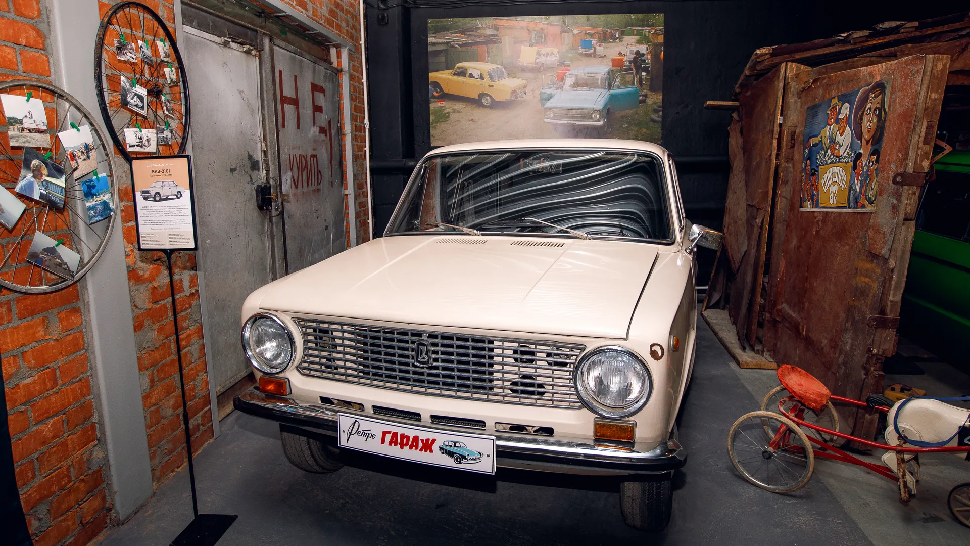 Советская мечта за 3 млн: выставлены на продажу особенные «Жигули» с завода