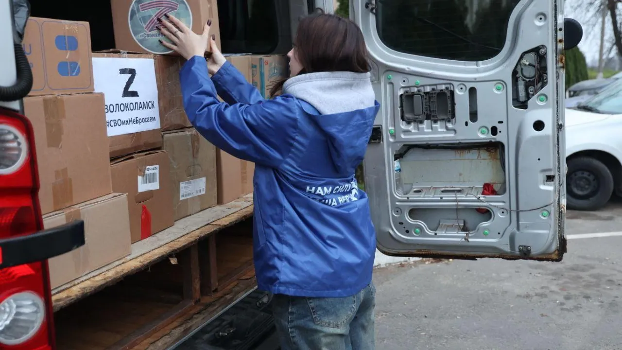 МАУ «Волок-Медиа» (Волоколамское СМИ)