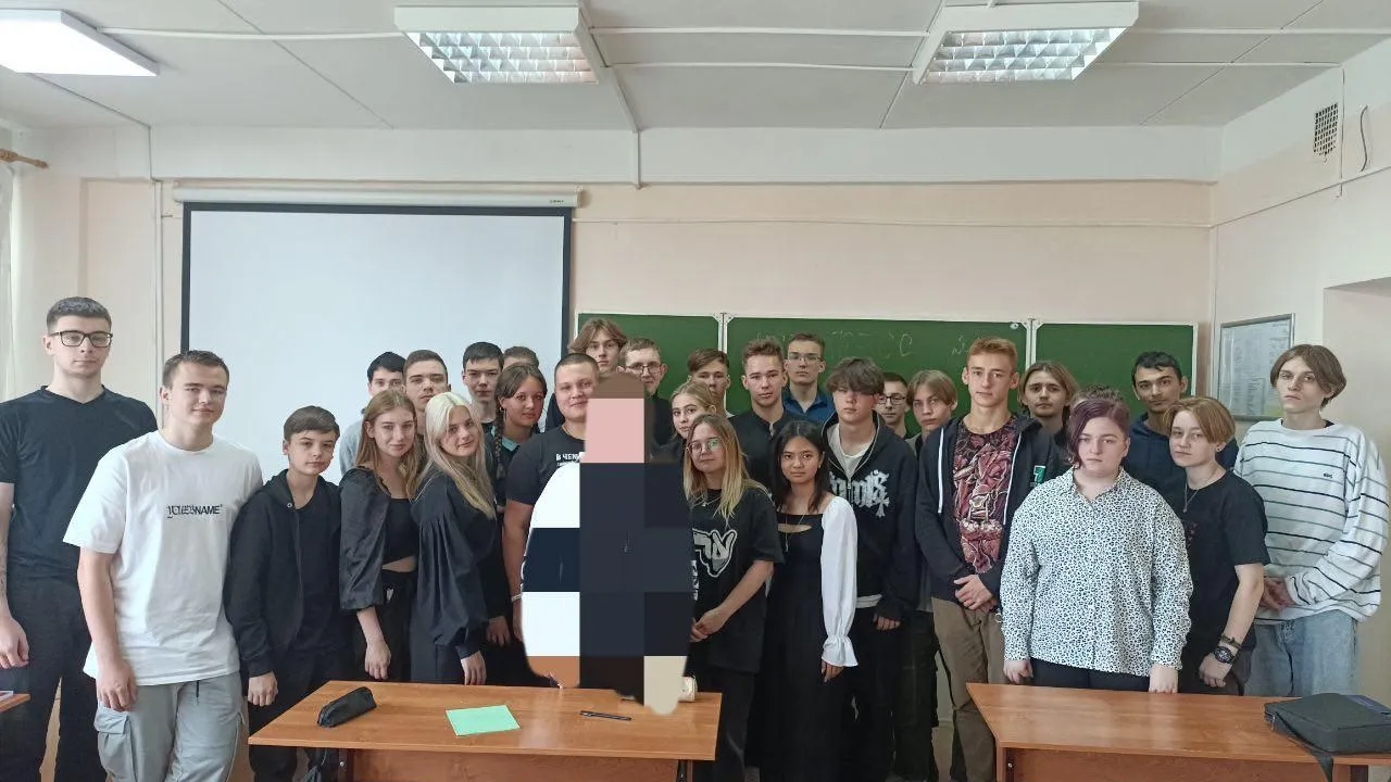 Министерство образования МО