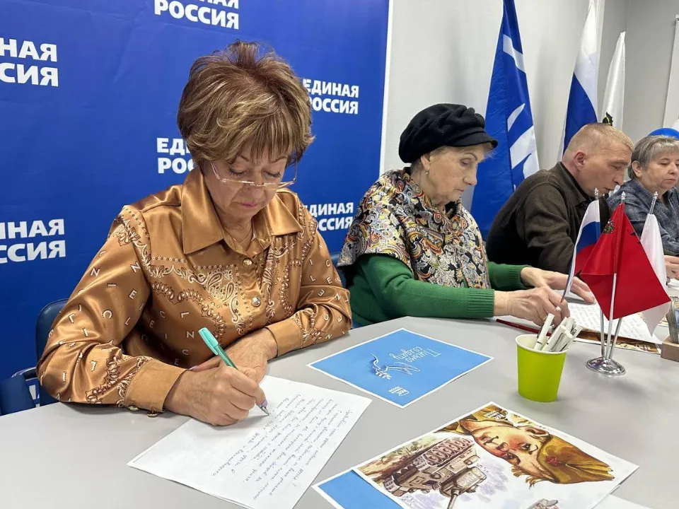 Фото: администрация г.о. Клин