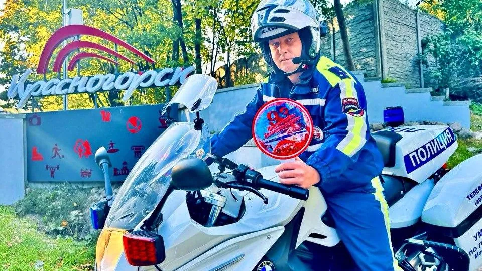 Фото: пресс-служба администрации г.о. Красногорск