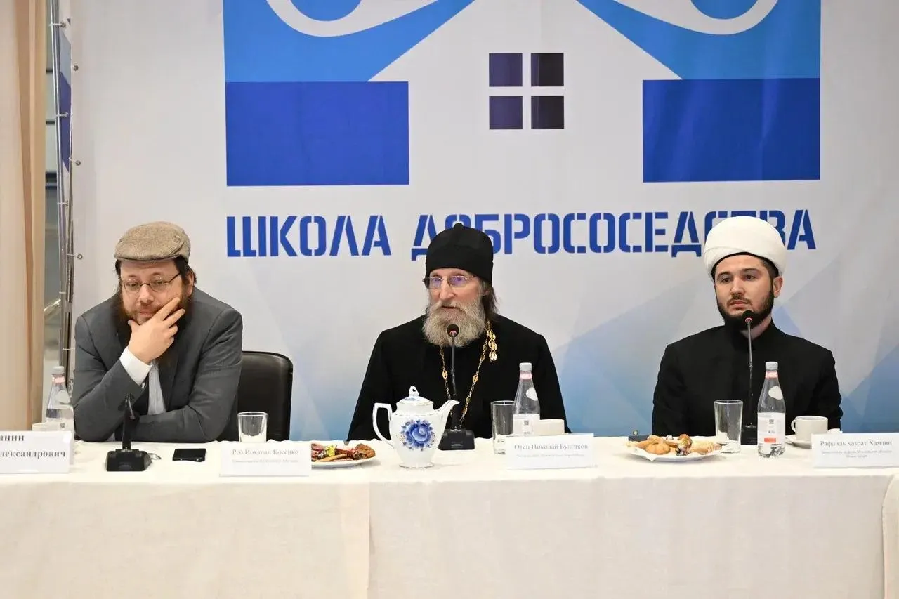 Фото: Министерство информационных и социальных коммуникаций Московской области