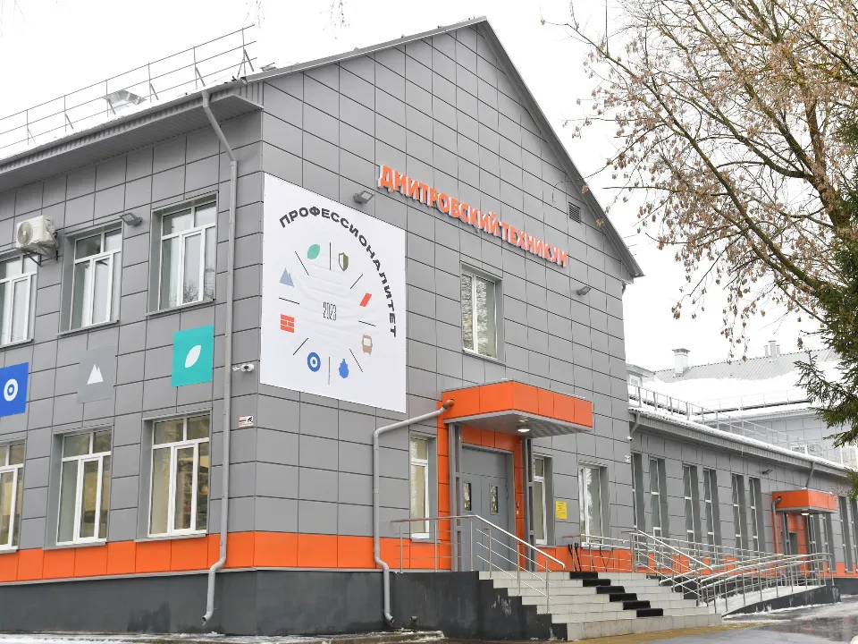 Фото: Дмитровский техникум