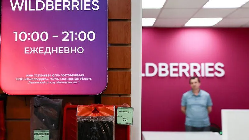 Сергей Фадеичев/ТАСС