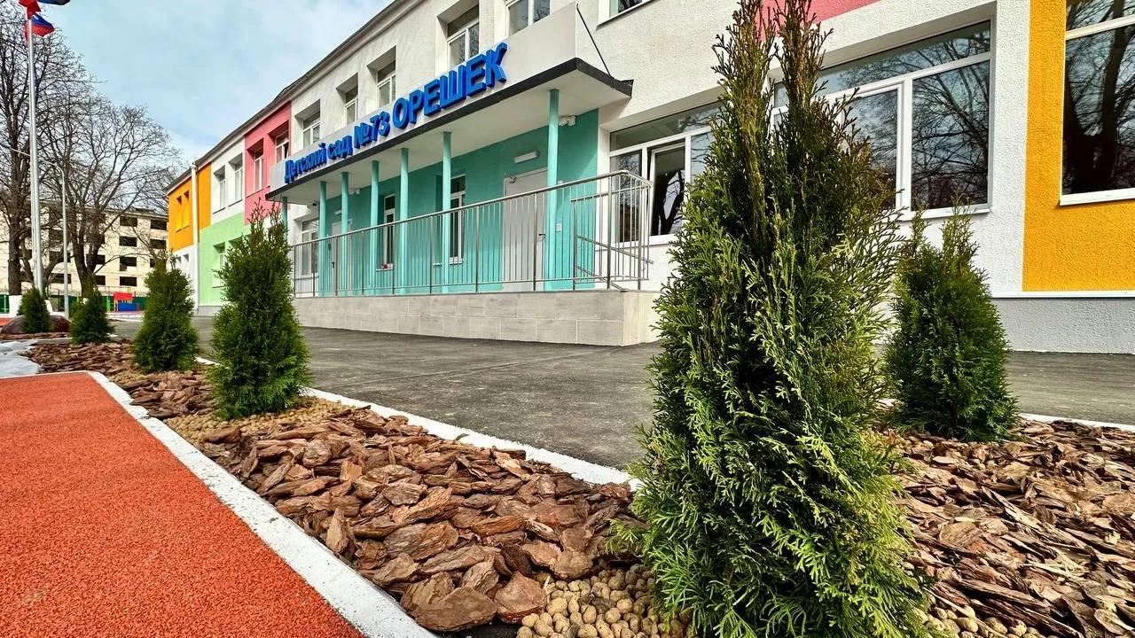 Фонд капитального ремонта Московской области