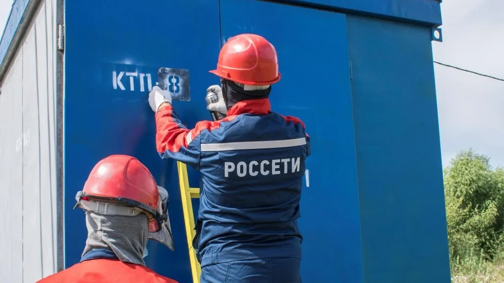Фото: ПАО «Россети Московский регион»