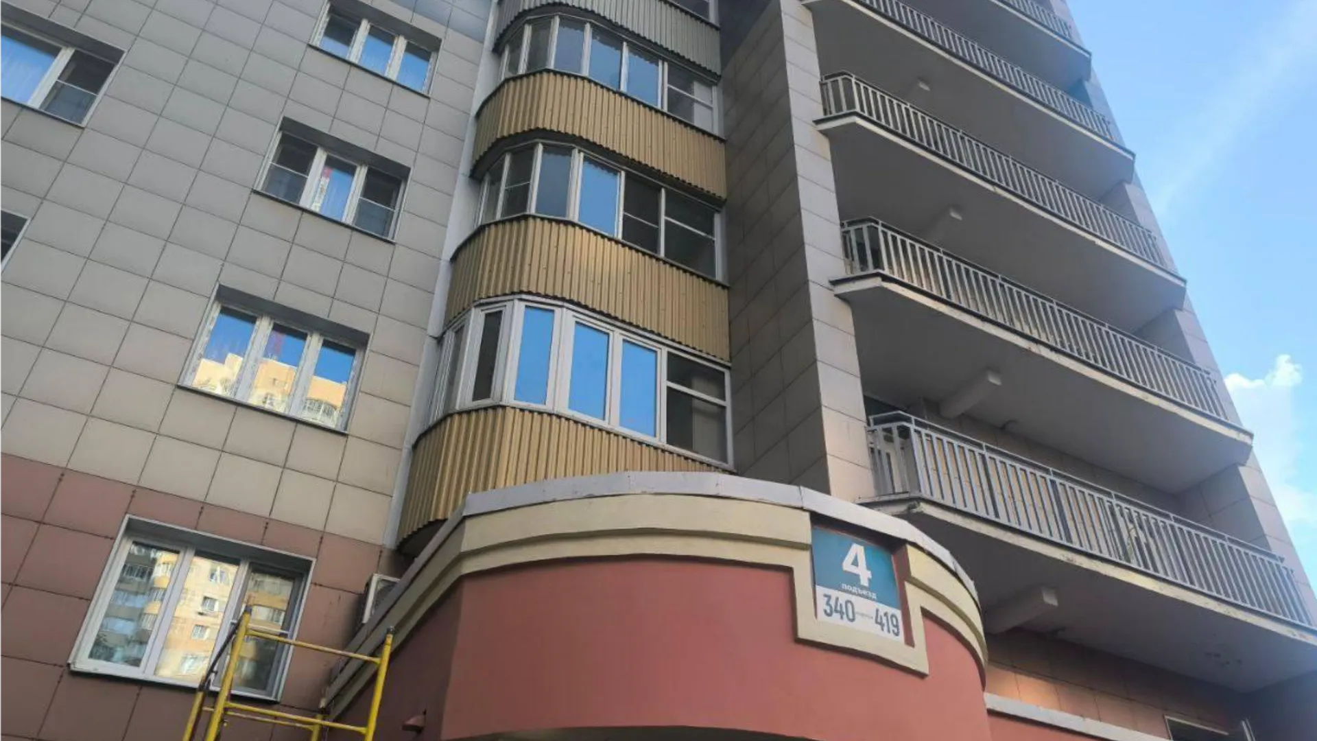 Фото: Министерство по содержанию территорий и государственному жилищному надзору МО