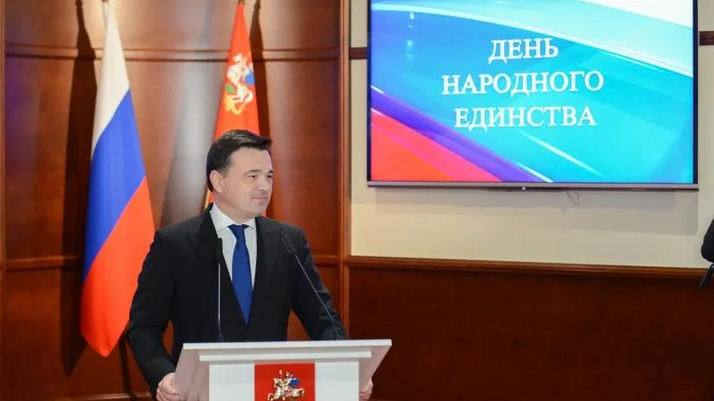 Губернатор Подмосковья наградил выдающихся жителей региона