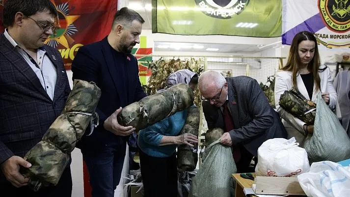 Фото: администрация г. о. Воскресенск