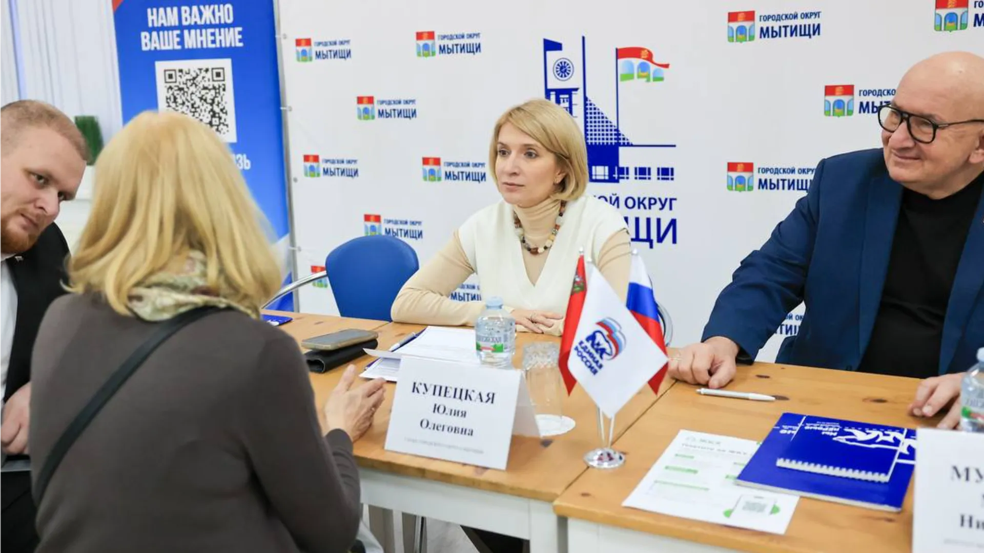 Фото: пресс-служба администрации г.о. Мытищи