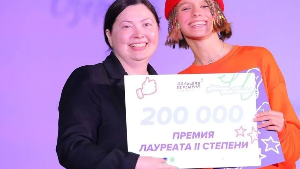 Фото: гимназия №16 «Интерес»