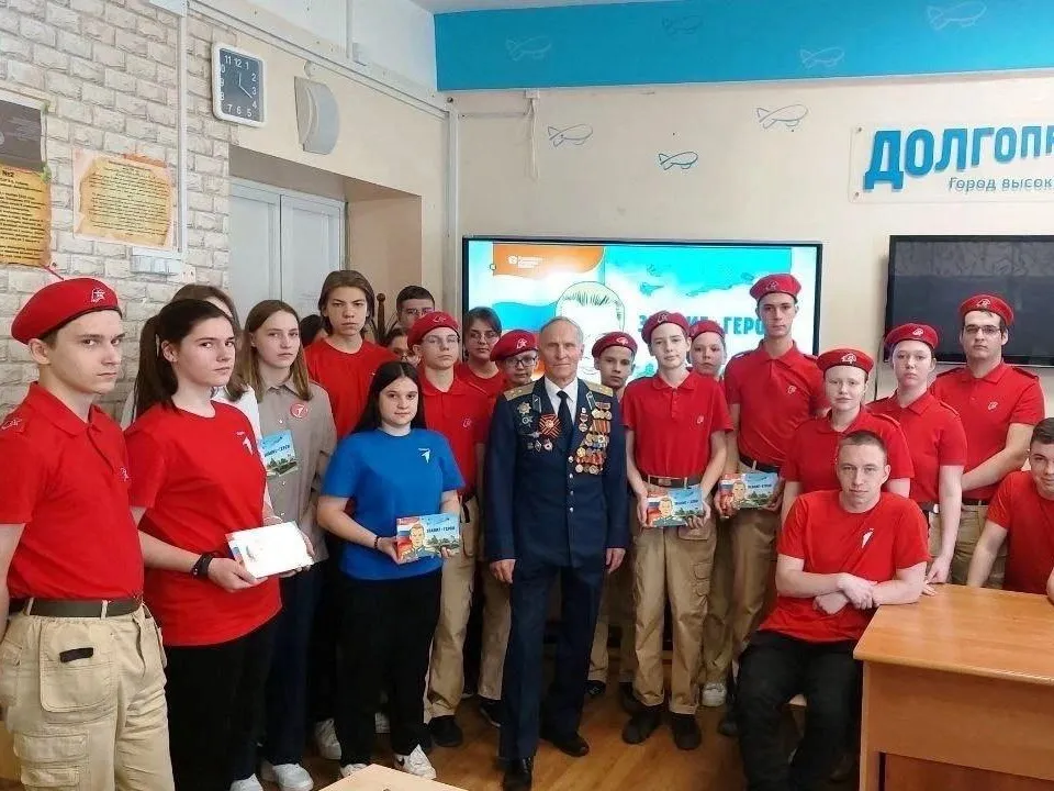 Фото: министерство образования МО