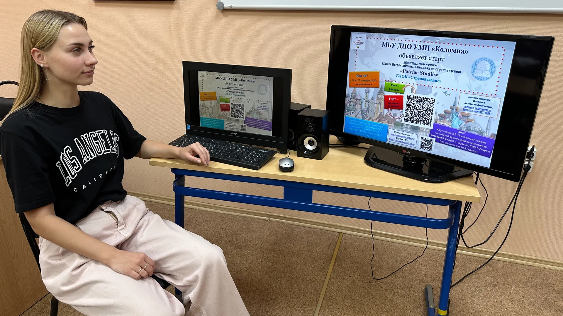 Фото: vk.com/Филиал ГОУ ВО МО «ГСГУ» - КПИ