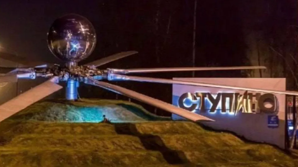 Фото: t.me/Stupino_go