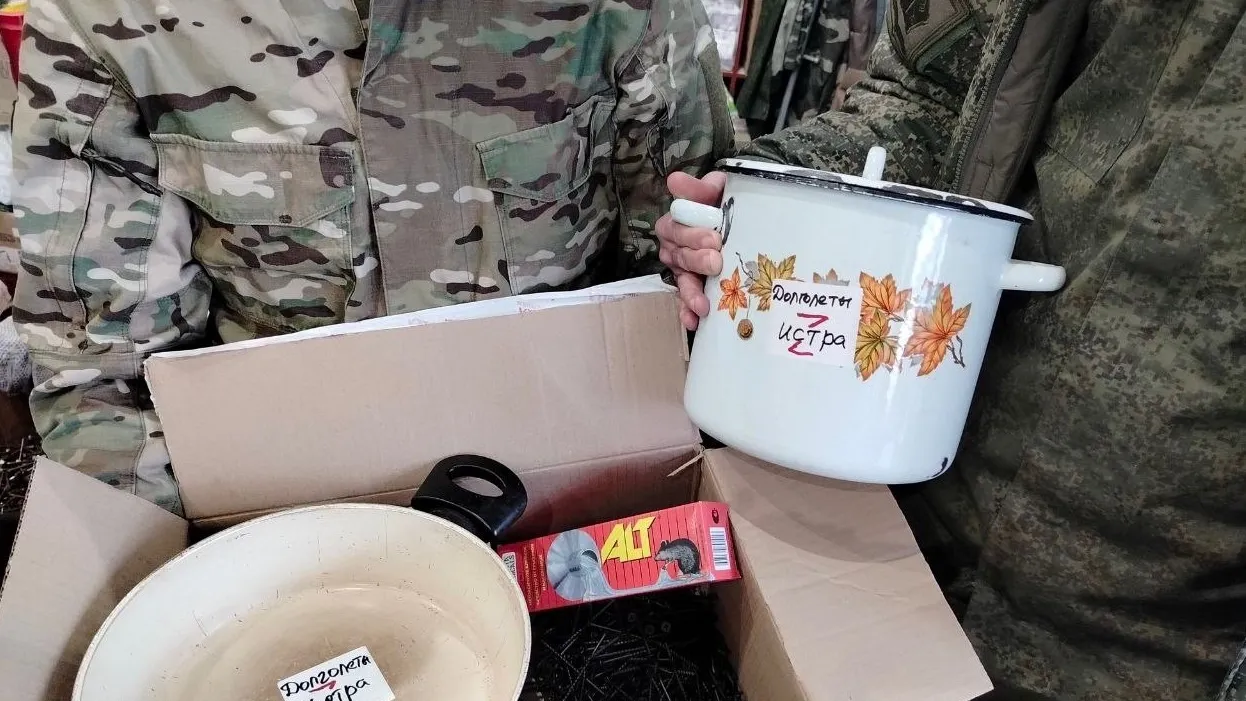 Фото: vk.com/Истра ZаСВОих