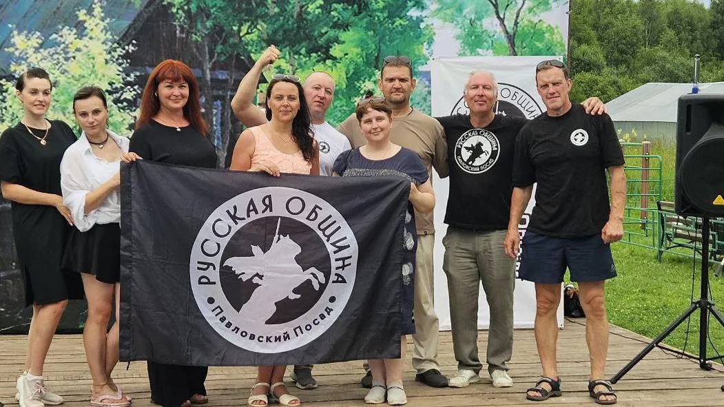 Администрация Павлово-Посадского г.о.
