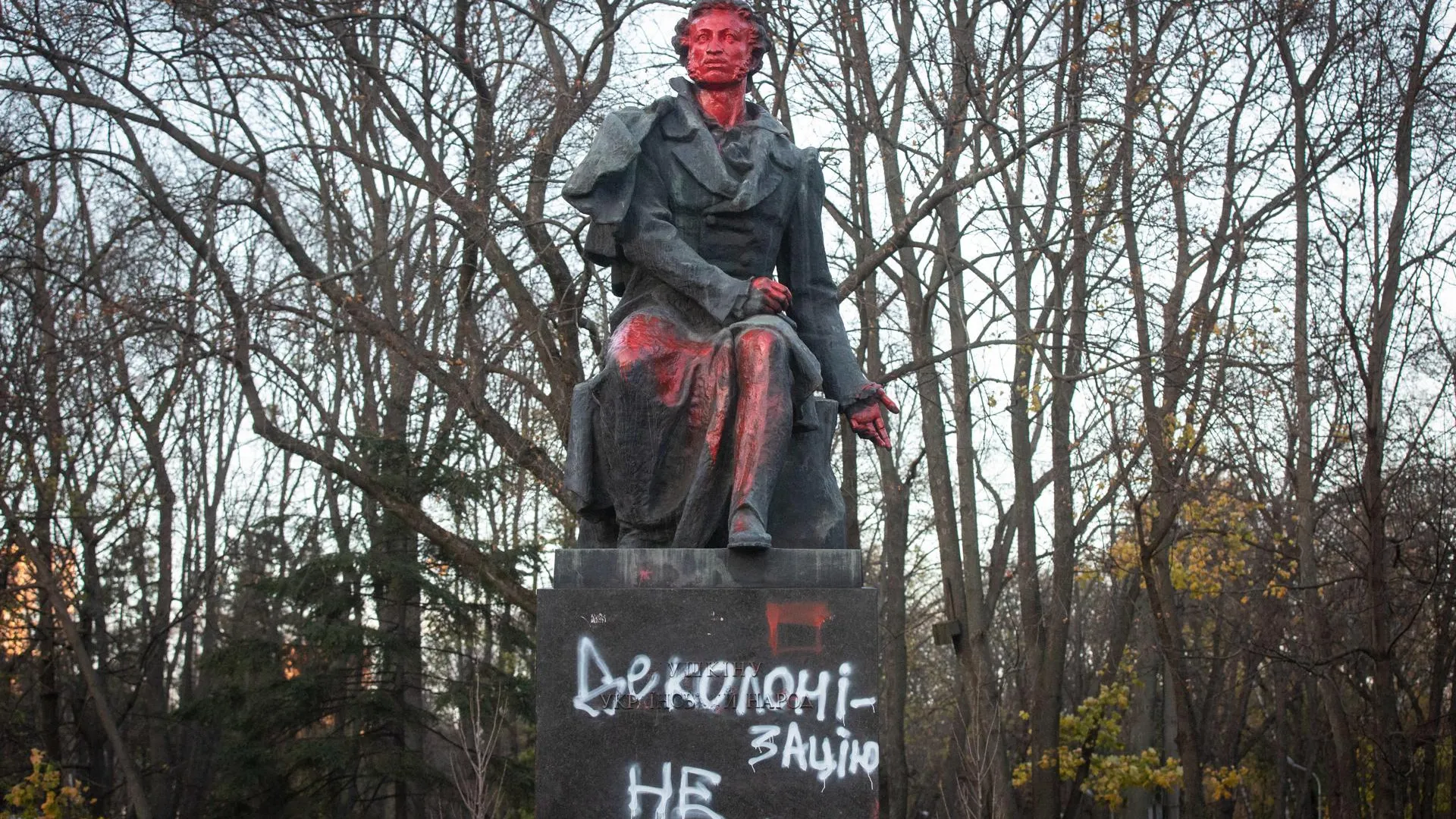 Вандалы изрисовали памятник Пушкину в Киеве. Oleksii Chumachenko/Keystone Press Agency