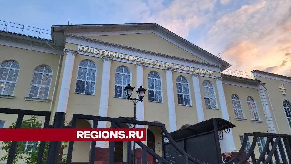 Фото: Мария Андрюхина