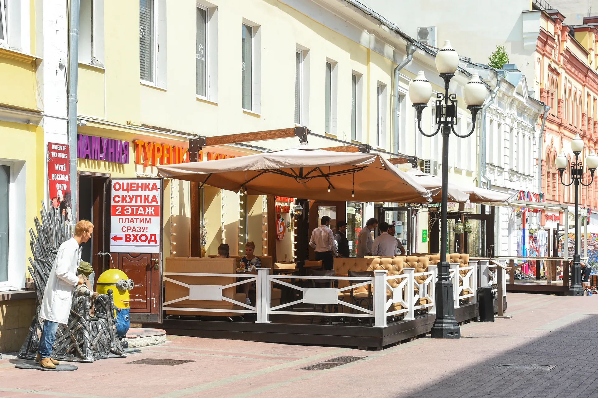 Новый этап снятия ограничений из-за коронавируса в Москве