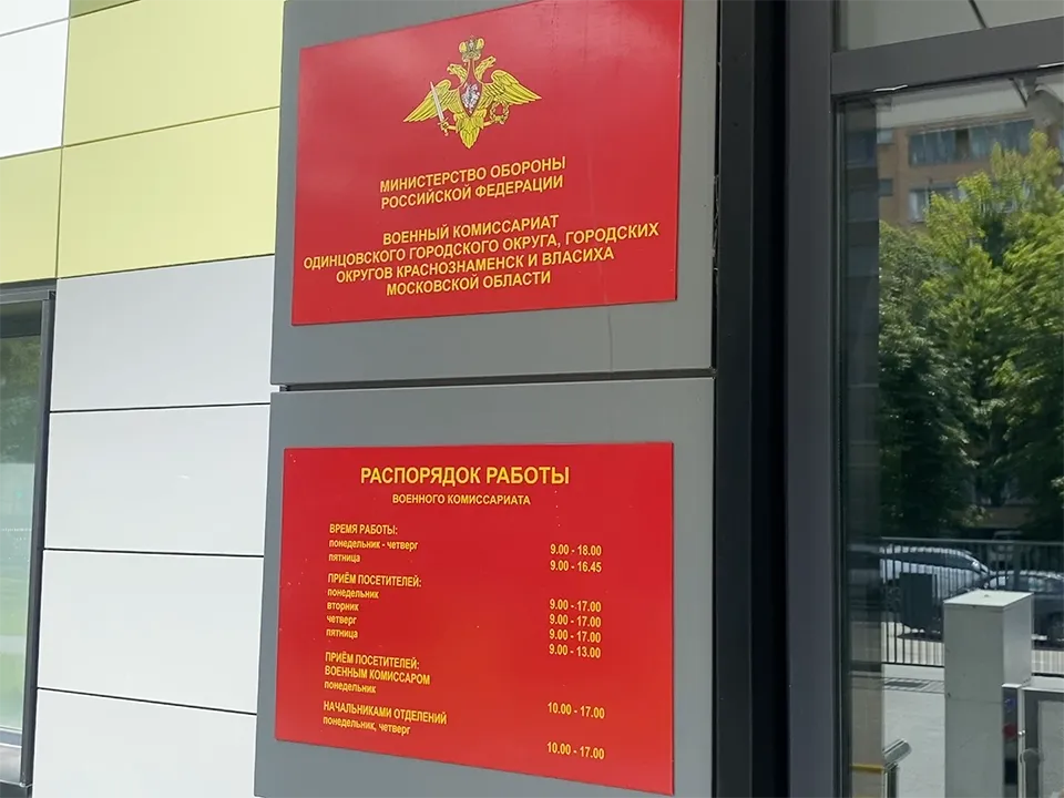 Фото: REGIONS/Елена Аботурова