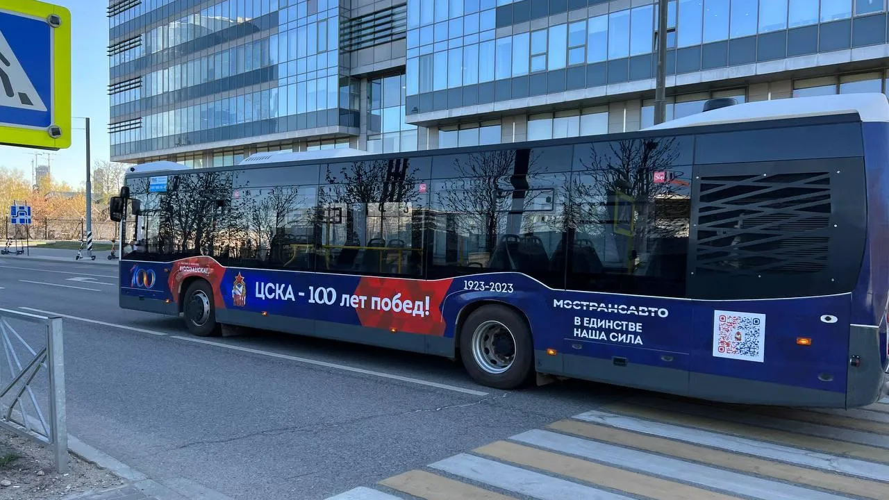 Минстранс Подмосковья
